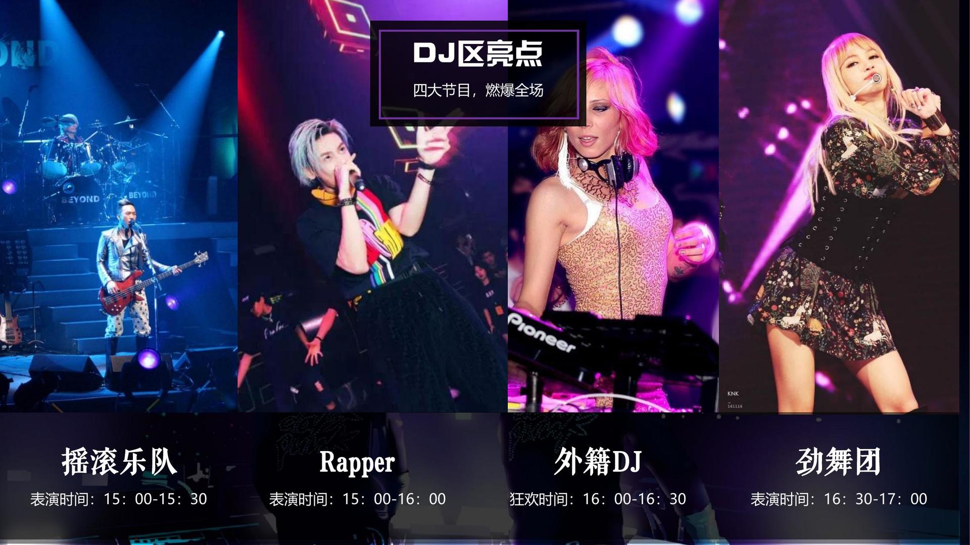 舞蹈工作坊成果演出